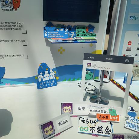 RockWu于2023-07-01 10:46发布的图片