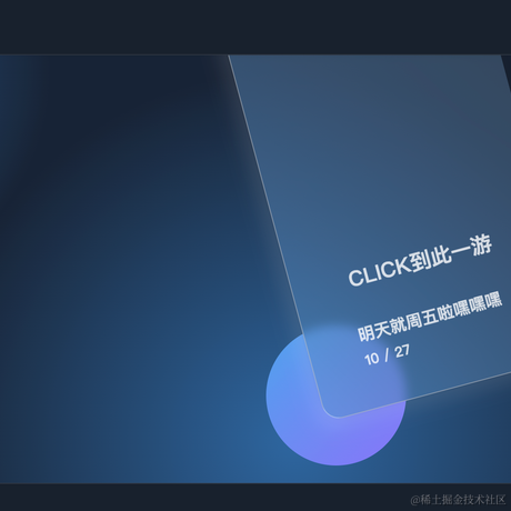 CLICK克里克于2022-10-27 16:59发布的图片