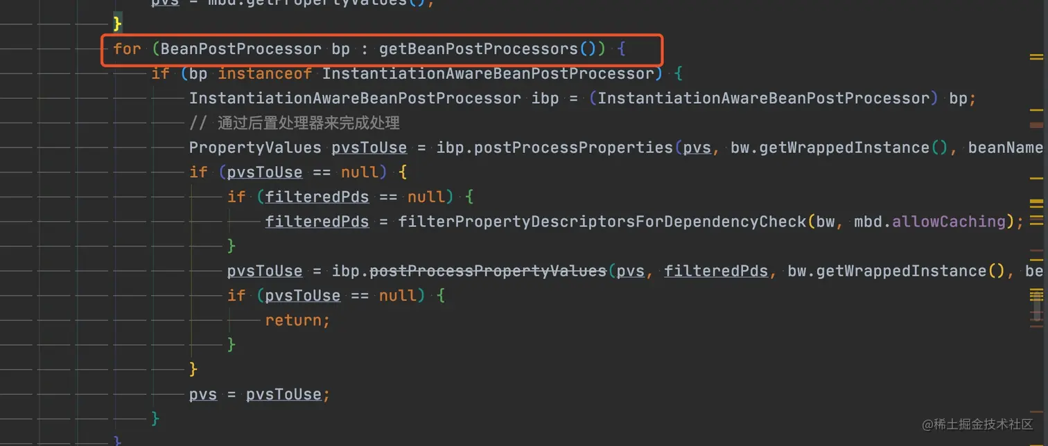 BeanPostProcessor子类的处理方式