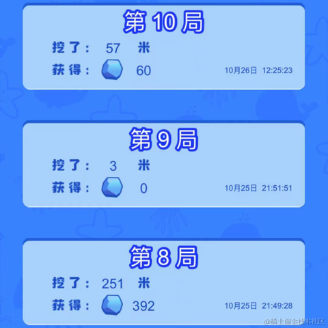 资深技术砖家于2021-10-26 15:35发布的图片