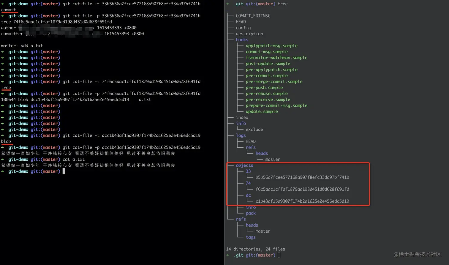 Git 基础版本管理.png