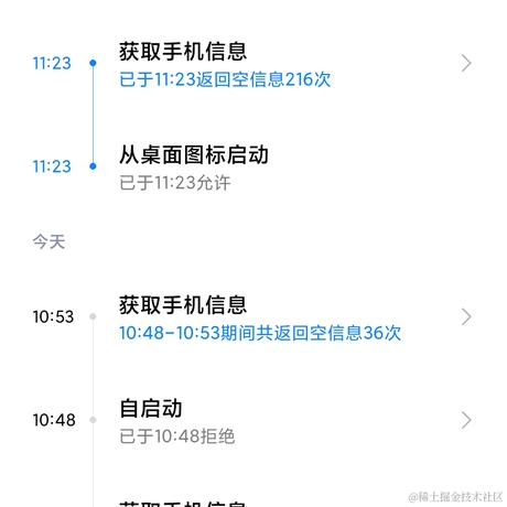 长安不见于2021-04-01 11:24发布的图片