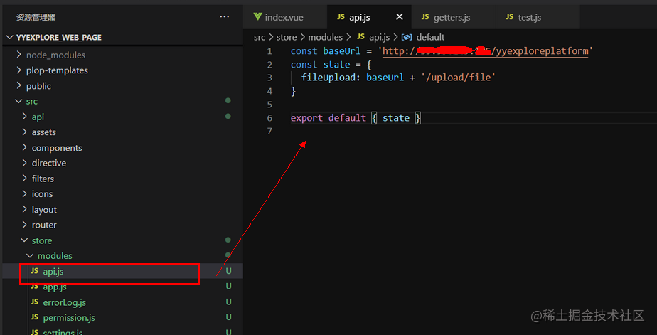 Vue+ElementUI to build background management system (actual combat ...