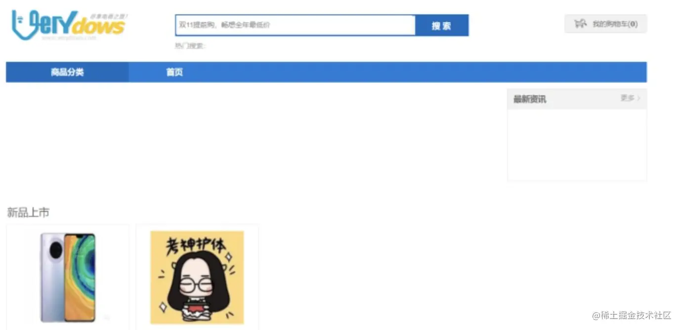 截屏2021-09-17 下午9.54.08.png