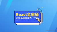 React