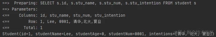 查询所有学生