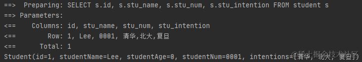 查询所有学生