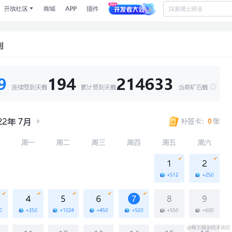 是小涡啊于2022-07-07 14:50发布的图片