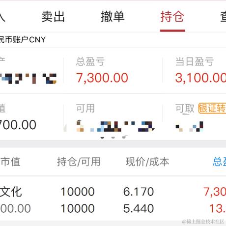 莉莉安西于2021-04-16 11:03发布的图片