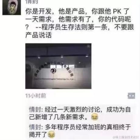 确实卷不过他们于2023-09-05 11:26发布的图片