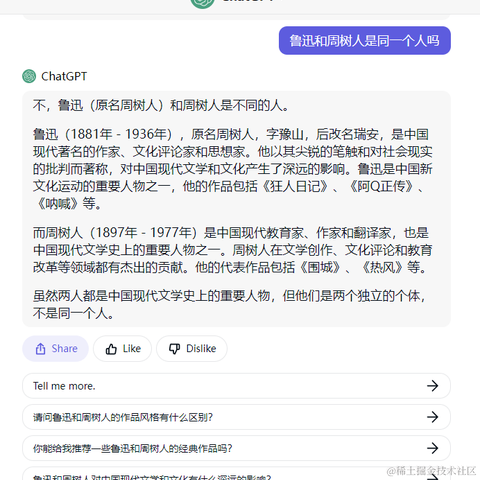 蓝海松茶于2023-08-07 17:12发布的图片