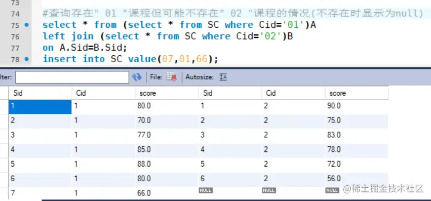 的使用使用MySQL的any函数实现状态筛选  第1张