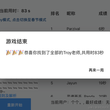 undefIned于2022-01-27 11:59发布的图片