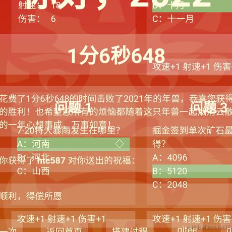 魔都不是我的家于2022-01-20 07:04发布的图片