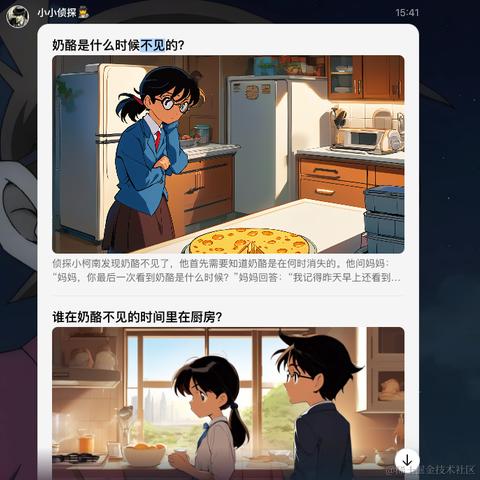 demo007x于2024-05-31 20:22发布的图片