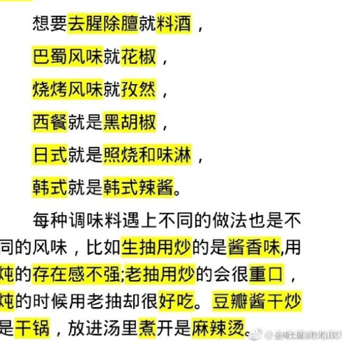 听雨落屋檐于2023-04-03 08:37发布的图片