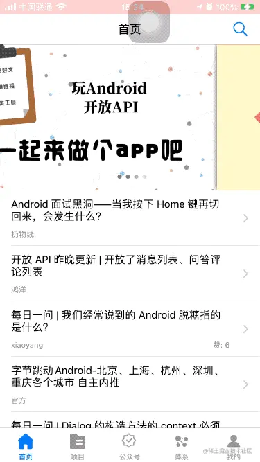 RPReplay_Final1624865065.2021-06-28 15_25_49.gif