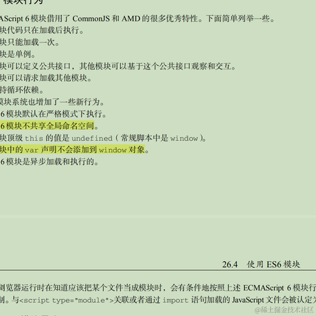 undingable于2021-02-22 14:41发布的图片