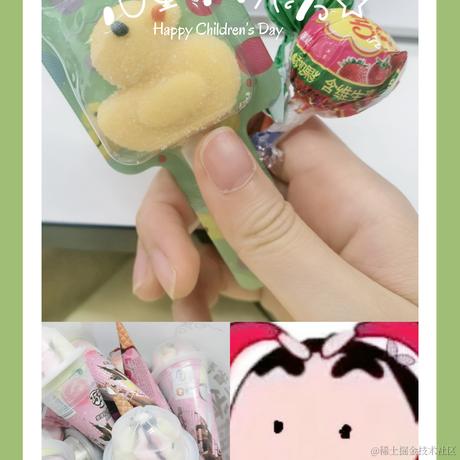 不思进取的菜菜于2023-06-01 20:02发布的图片