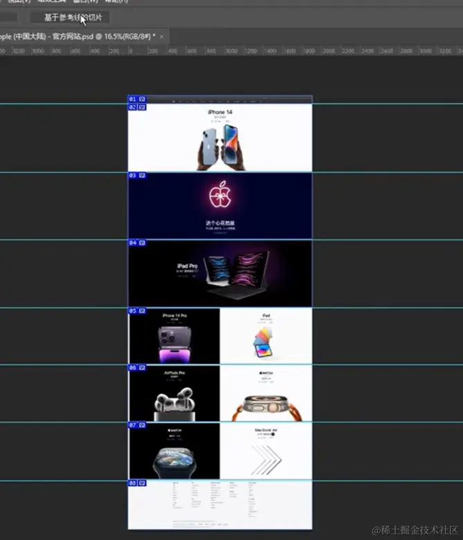 屏幕截图 2024-04-12 195323.png