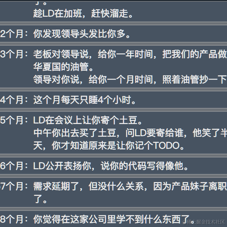 x辉于2021-09-27 15:23发布的图片