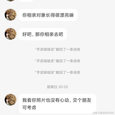 牛牛勇敢向钱冲于2023-12-01 14:01发布的图片