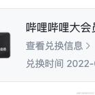 来自星星的you于2022-05-17 15:26发布的图片