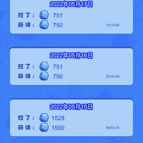 春春0613于2022-05-17 15:30发布的图片