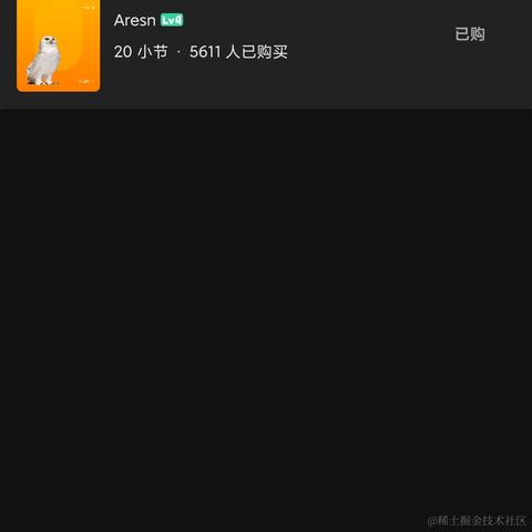 李意绵于2021-03-26 07:21发布的图片