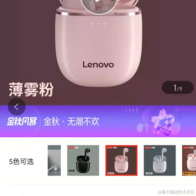 好无聊撒于2021-09-28 08:40发布的图片