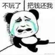 侦大叔于2020-11-11 09:51发布的图片