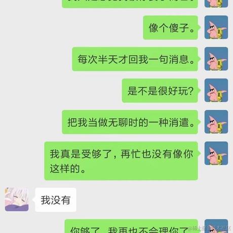 Hello_Bug于2022-05-13 13:17发布的图片