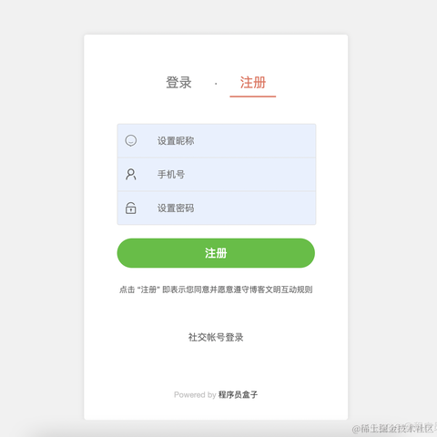 程序员王七七于2022-03-14 11:55发布的图片