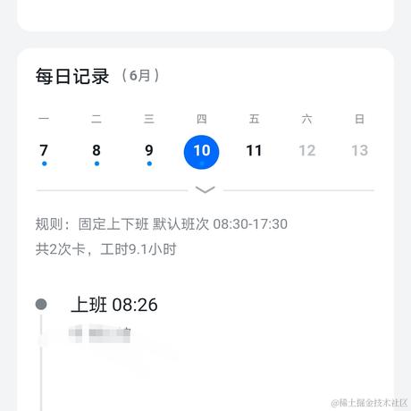 酱油丶于2021-06-10 17:38发布的图片