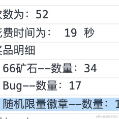 kongling94于2021-09-15 14:41发布的图片