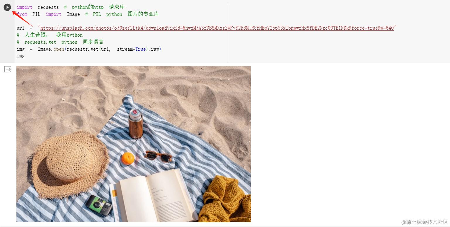 图片.png
