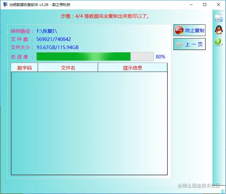 文件夹变exe应用程序