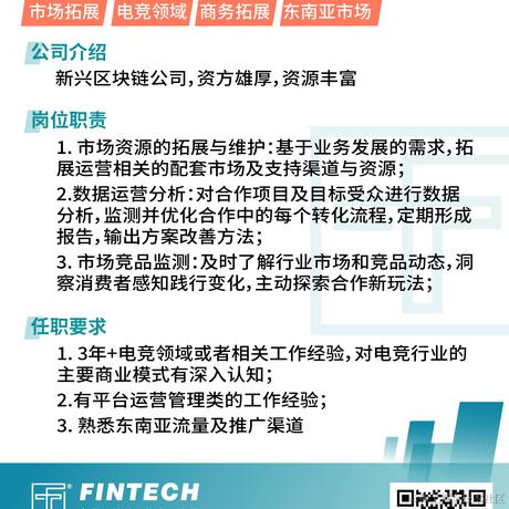 fintech社区于2021-11-04 18:05发布的图片