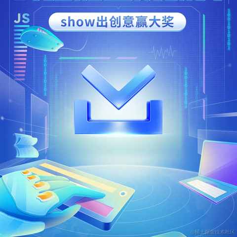 掘金酱于2022-09-07 14:45发布的图片
