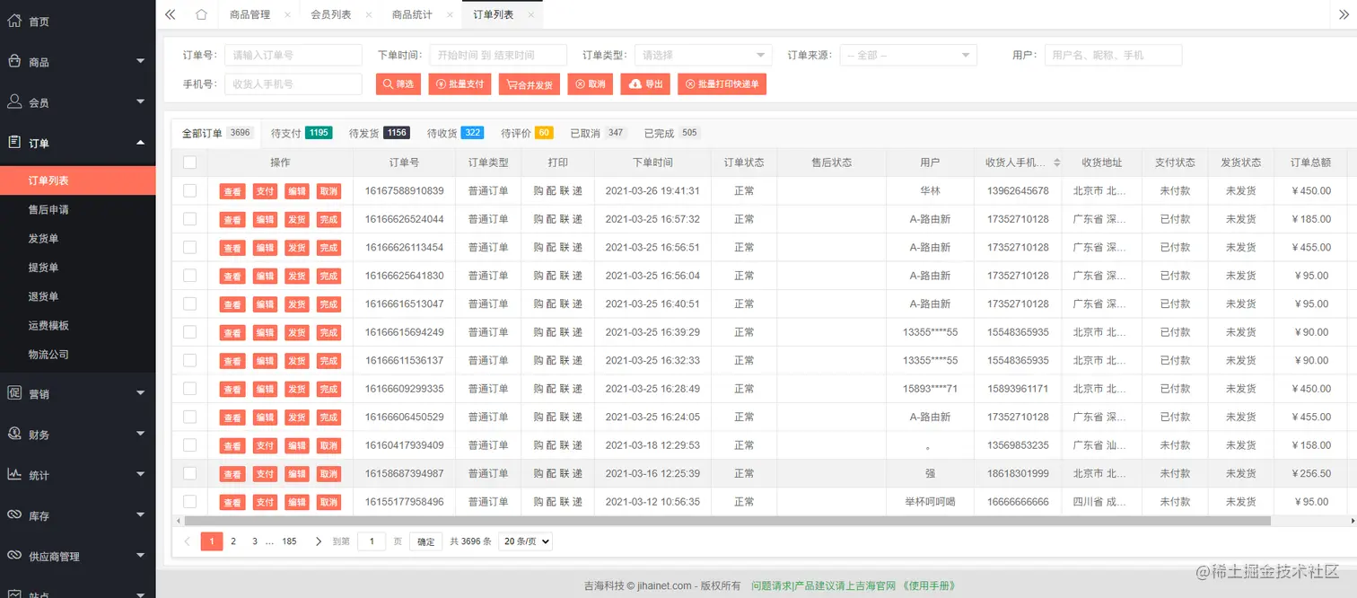 微信图片_20210330141350.png