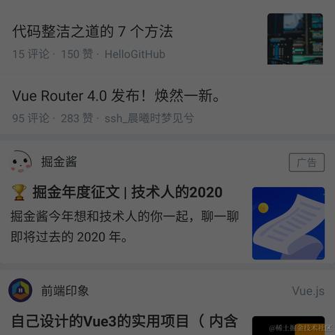 陈宁233于2020-12-10 14:38发布的图片