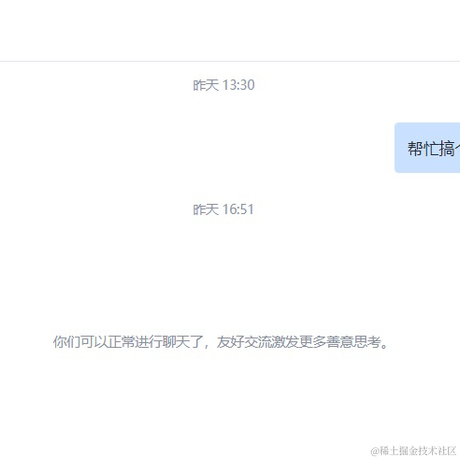 提醒喝水小助手_于2023-03-31 16:30发布的图片