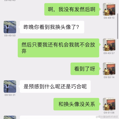 你在想peach于2023-02-22 12:30发布的图片
