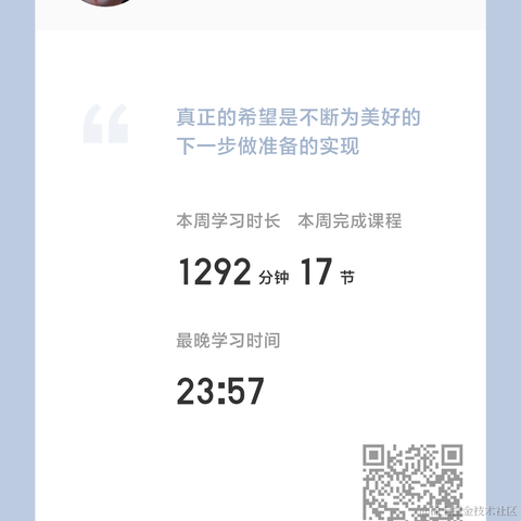 小刘今天代码敲完了吗于2022-05-05 21:45发布的图片