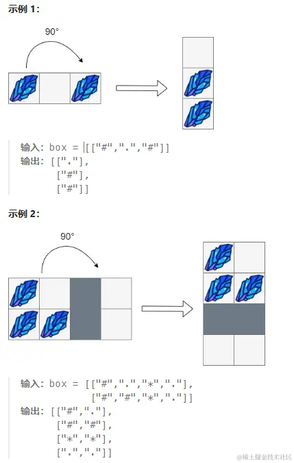 1861. 旋转盒子.png
