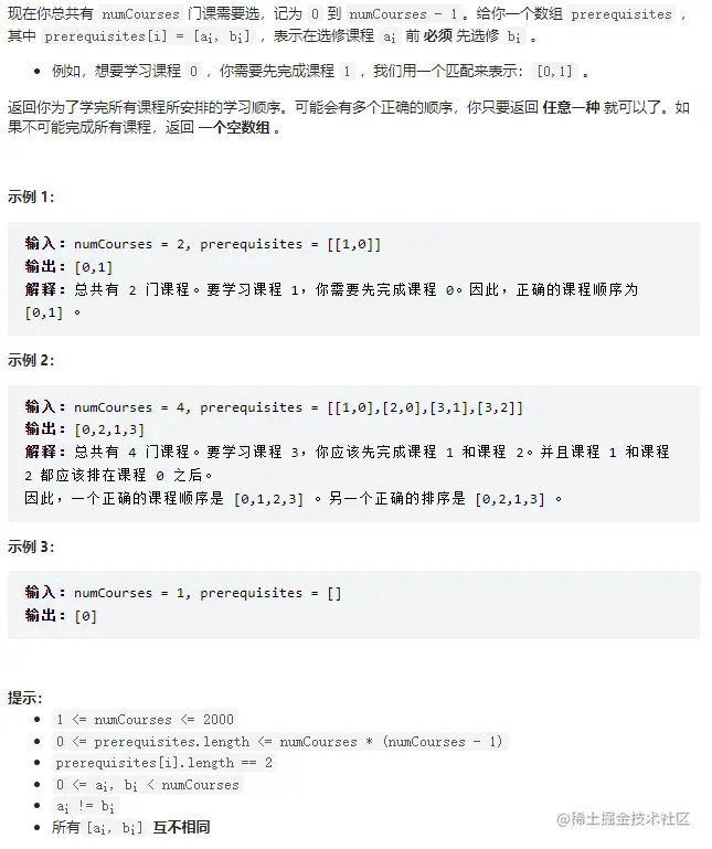 屏幕截图 2023-02-20 231116.png