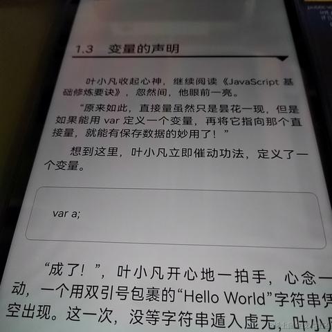 珍妮玛士多于2021-11-17 14:06发布的图片