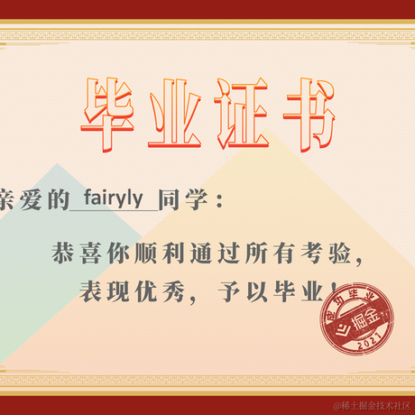 fairyly于2021-07-12 18:59发布的图片