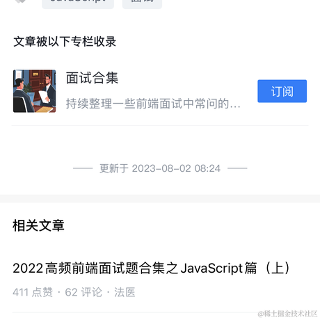 在云端易逍遥于2023-08-22 14:56发布的图片
