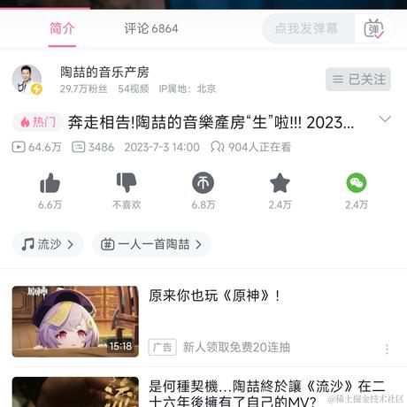 明天打卡于2023-07-05 00:33发布的图片